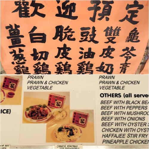 Tong Lok menu